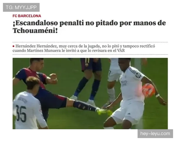 故意手球为何有时不判点球？规则中的“意图”如何界定