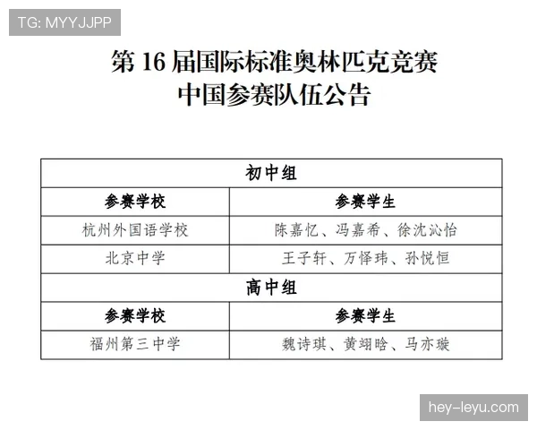 深入解析三秒规则国际差异导致判罚标准不同的具体原因